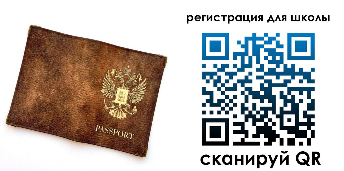 прописка иностранных граждан в Кингисеппе
